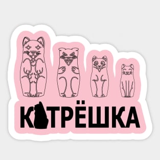 Cat Russian Dolls Black Sticker